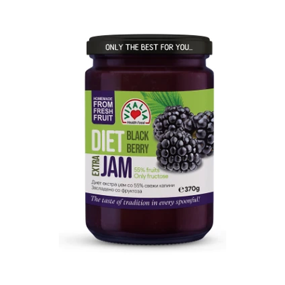 vitalia-diet-blackberry-jam-370g-5319990149787 Diet Blackberry Jam 370g – Image 1