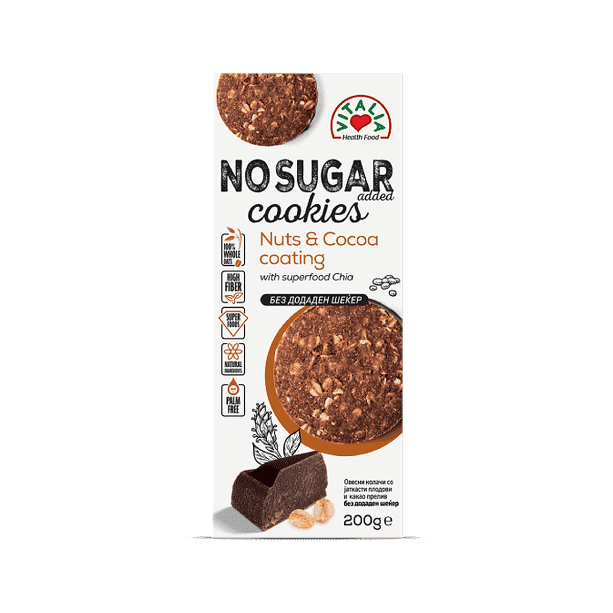 vitalia-oat-cookies-with-nuts-and-cocoa-coating-no-sugar-added-200g-5319990149046 Oat Cookies with Nuts & Cocoa Coating No Sugar Added 200g – Image 1