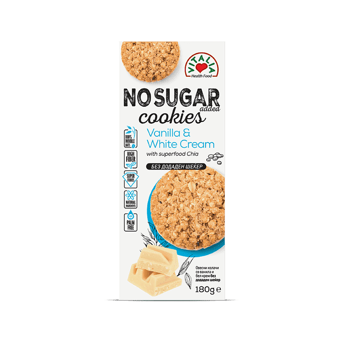 vitalia-oat-cookies-with-vanilla-and-white-cream-no-sugar-added-180g-5319990149039 Oat Cookies with Vanilla & White Cream No Sugar Added 180g – Image 1