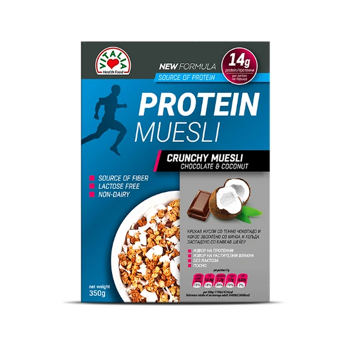 vitalia-protein-crunchy-muesli-with-chocolate-and-coconut-350g-5310099010381 Protein Crunchy Muesli with Chocolate & Coconut 350g – Image 1